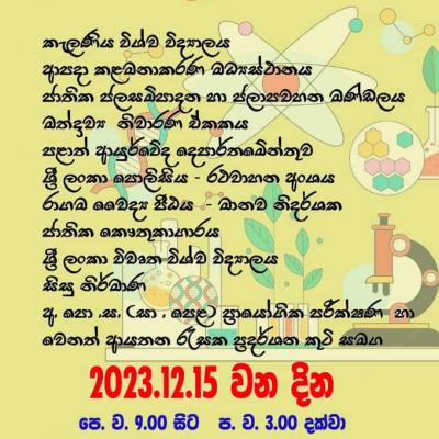 Whatsapp Image 2023 12 15 At 04.36.57